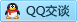 QQ在线咨询296931580
